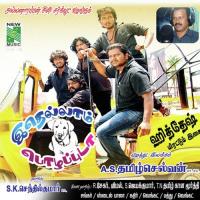 Kadhal Oru Bodhai Pavan Song Download Mp3