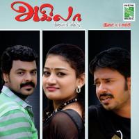 Puyal Kaattru Visiyathe Sulpi,Deepa Song Download Mp3