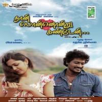 Idhu Enna Mayakkam Benni John Song Download Mp3