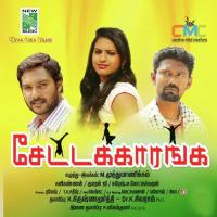 Unnilay Padmalatha,Jagadish Song Download Mp3