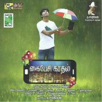 Ini Ezhunthidu Maname Chethan Gandharva Song Download Mp3