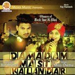 O Laal Meri Pat Rakhiyon Miss Chetna Song Download Mp3