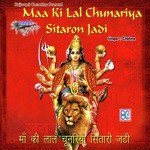 Maiyya Tu Durga Tu Kali Hai Chetna Song Download Mp3