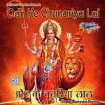 Sajdhaj Ke Baithi Mandir Mein Ramavtar Sharma Song Download Mp3