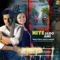 Tomay Niye Jabo Ami Prasenjit Mallick,Mayuri Saha Song Download Mp3