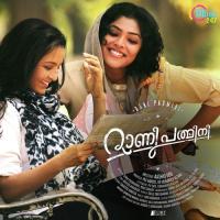 Varu Pokaam Parakkaam Shwetha Menon,Devadutt,Lola Song Download Mp3