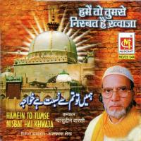 Jise Deharo Haram Darkar Ho Deaharo Haram De Do Gyasuddin Warsi Song Download Mp3