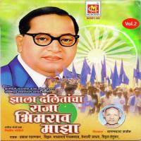 Majha Bhimrao Wamandada Kardak Song Download Mp3