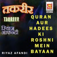 Quraan Aur Hadees Ki Roshni Mein Bayaan Riyaz Efendi Song Download Mp3