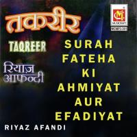 Sureh Fateha Ki Ehmiyat Aur Ebadiyat Riyaz Efendi Song Download Mp3