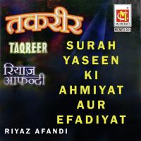 Sureh Yaseen Ki Ehmiyat Aur Efadiyat Riyaz Efendi Song Download Mp3