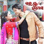 Madam Namskar Samikhya Song Download Mp3