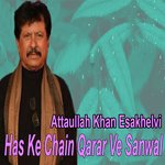 Allah Noon Hoya Manzoor Attaullah Khan Esakhelvi Song Download Mp3