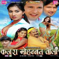 Fit Bhate Heater Indu Sonali Song Download Mp3