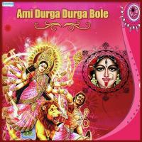 Ami Durga Durga Bole Swami Kripakarananda Song Download Mp3