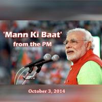 Mann Ki Baat - Oct. 2014 (Konkani) Narendra Modi Song Download Mp3