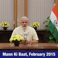 Mann Ki Baat - Feb. 2015 (Odiya) Narendra Modi Song Download Mp3