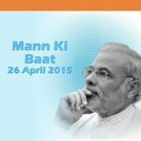 Mann Ki Baat - April 2015 (Purgi) Narendra Modi Song Download Mp3