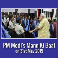 Mann Ki Baat - May 2015 (Nepali) Narendra Modi Song Download Mp3