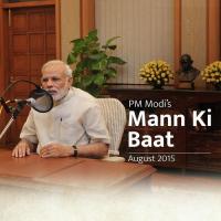 Mann Ki Baat - Aug. 2015 (Odiya) Narendra Modi Song Download Mp3