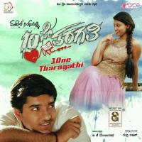 Yelliruve Yelliruve Siddhartha Belmannu Song Download Mp3