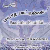 Maarvairi Sathya Prakash Song Download Mp3