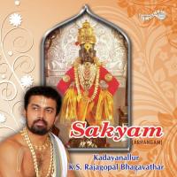 Sambhva Yere Kadayanallur K.S. Rajagopal Bhagavathar Song Download Mp3