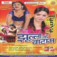 Raja Tutal Badwe Taniya Song Download Mp3