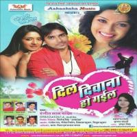 Dil Deewana Ho Gail A Raniya Vinod Bedardi,Anita Shivani Song Download Mp3