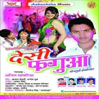 Saiya K Anil Sawaria Song Download Mp3