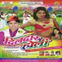 Rang Dheere Dheere Dali Deepak Dildar Song Download Mp3