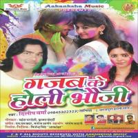 Rang Khele Chala Rahari Me Dilip Verma,Taniya Song Download Mp3