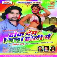 Kab Le Raah Balam Hum Dekhi Natraj Patna Vivek Babu Song Download Mp3