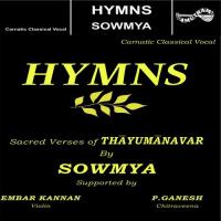 Porul Vanakkam S. Sowmya Song Download Mp3