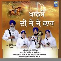 Khalse Di Jai Jai Kaar Bajuhewalian Bibbian Song Download Mp3