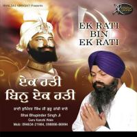 Satgur Daya Kare Bhai Bhupinder Singh Ji Song Download Mp3