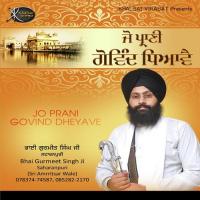 Rara Rango Bhai Gumeet Singh Ji Song Download Mp3