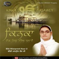 Aagai Sukh Mere Meeta Bibi Manpreet Kaur Ji Song Download Mp3