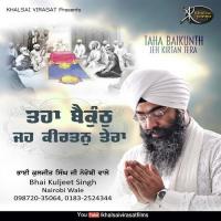 Vichar Vichar Bhai Sarabjit Singh Song Download Mp3