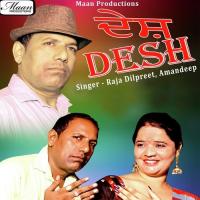 Khoo Raja Dilpreet,Amandeep Song Download Mp3