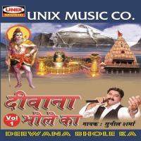 Bhole Shankar Damruwala Sunil Sharma Song Download Mp3