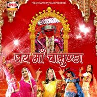 Teen Bigadi Mari Bana De Prakash Chouhan Song Download Mp3