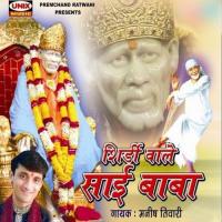 Bhakto Darshan Kar Lo Manish Tiwari Song Download Mp3