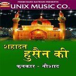 Aale Nabi Ki Aan Ka  Song Download Mp3