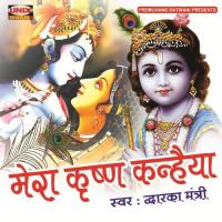 Radhika Gori Se Dwarka Mantri Song Download Mp3