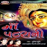 Jay Mata Bhawani Tara Dware Sunil Jhunje Song Download Mp3