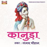 Kanha Tane Yashoda Maa Sanjay Chouhan Song Download Mp3