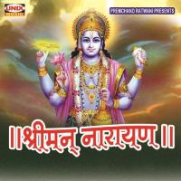 Shreeman Narayan - 1 Manish Tiwari,Aakanksha Jachak Song Download Mp3