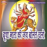 Maa Ki Sharan Main Kuhoo Gupta Song Download Mp3