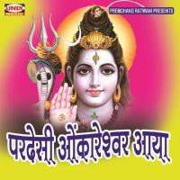 Reva Tu MokshDayne Rajesh Pawar Song Download Mp3